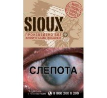 Сигареты Sioux Red