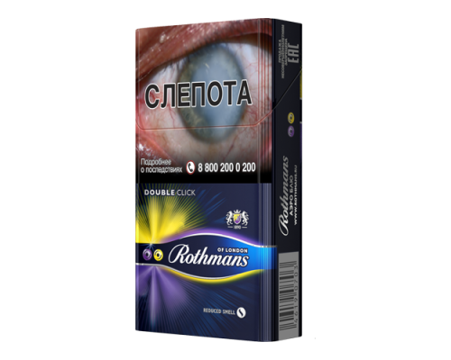 Купить Rothmans Aero Blue по оптовой цене