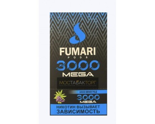 Купить Электронная сигарета Фумари Мега 3000 Алоэ Виноград (Fumari Pods 3000 Mega) по оптовой цене