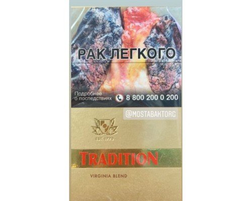 Купить Сигареты Tradition KS Gold по оптовой цене