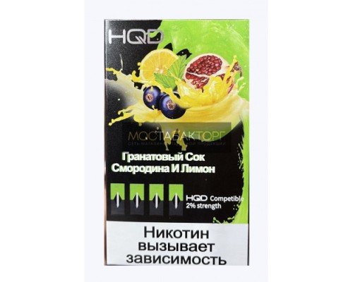 Купить Картриджи HQD Гранатовый Сок с Клюквой (Hqd) по оптовой цене