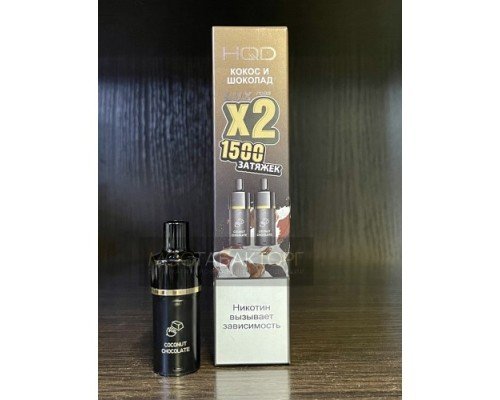 Купить Картридж HQD LUX Кокос Шоколад по оптовой цене
