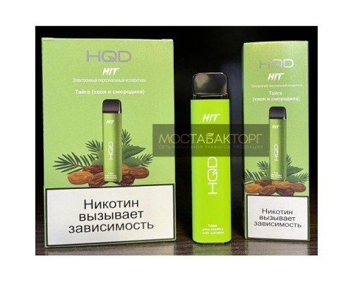 Купить HQD HIT Taiga (hqd Хит Тайга) по оптовой цене