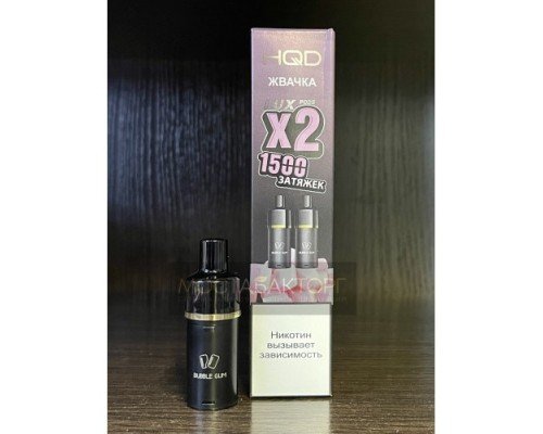 Купить Картридж HQD LUX Жвачка по оптовой цене