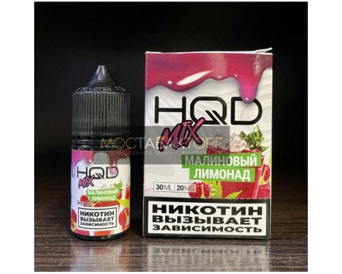 Купить Жидкость HQD MIX IT Малиновый Лимонад по оптовой цене