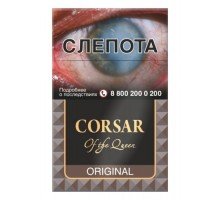 Сигареты Корсар Оригинал (Corsar of the Queen Original)
