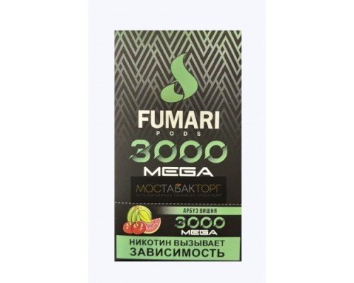Купить Электронная сигарета Фумари Мега 3000 Арбуз Вишня (Fumari Pods 3000 Mega) по оптовой цене