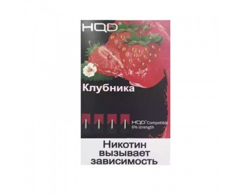 Купить Картриджи HQD Клубника (Hqd Strawberry) по оптовой цене