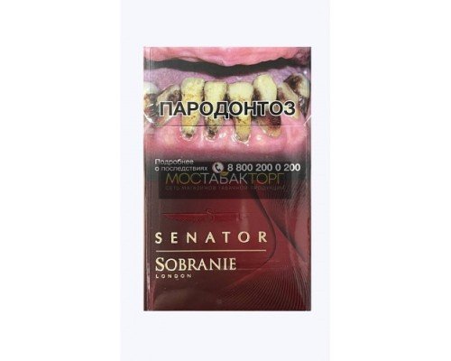 Купить Сигареты Собрание Элемент Руби (Сенатор Нано Вишня) по оптовой цене