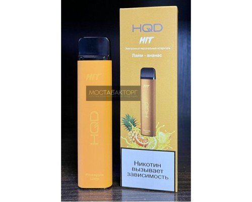 Купить HQD HIT Pineapple Lime (hqd Хит Ананас Лайм) по оптовой цене