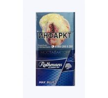 Rothmans Maxx Blue