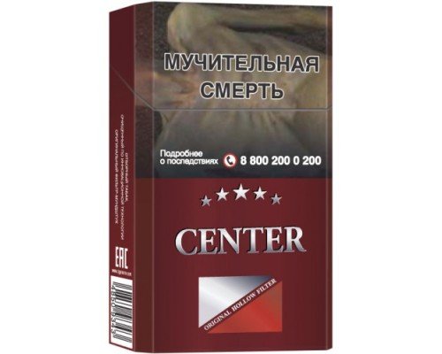Купить Сигареты Center King Size Red (Центр Красный) по оптовой цене