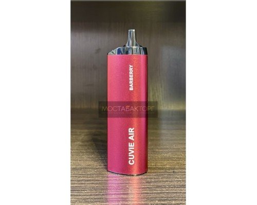 Купить HQD Cuvie Air Barberry (hqd Куви Эир Барбарис) по оптовой цене