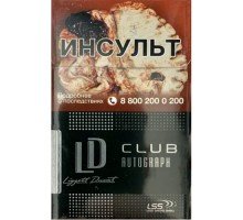Сигареты ЛД Клаб Платинум (LD Club Platinum)