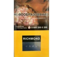 Сигареты Ричмонд Клан «Каск» (Richmond Klan «CASK»)