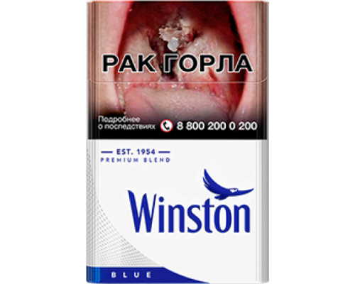 Купить Сигареты Винстон Блю (Winston Blue) по оптовой цене