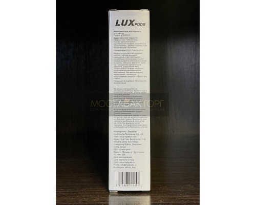 Купить Картридж HQD LUX Кола по оптовой цене