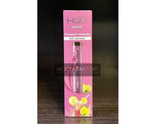 Купить HQD MAXIM Pink Lemonade (Hqd Максим Розовый Лимонад) по оптовой цене
