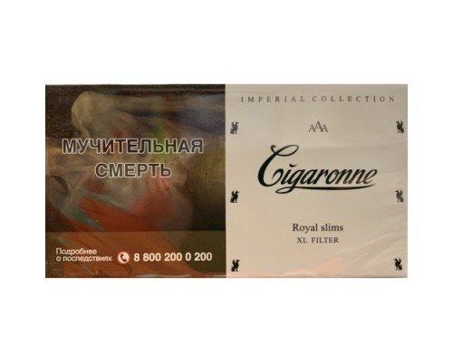 Купить Cigaronne Royal Slims XL White по оптовой цене