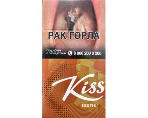 Купить Сигареты Кисс Энерджи (KISS Exotic (Energy) по оптовой цене