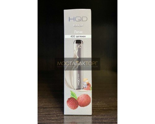 Купить HQD MAXIM Lychee (Hqd Максим Личи) по оптовой цене