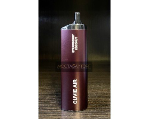 Купить HQD Cuvie Air Strawberry Coconut (hqd Куви Эир Клубника Кокос) по оптовой цене