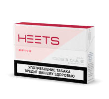 Стики Heets Ruby Fuse (Стик Iqos Хитс Руби Фуз)