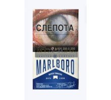 Сигареты Мальборо Крафтед Компакт (Bond Street Compact Blue)