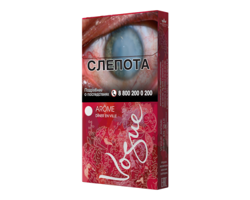 Купить Сигареты Vogue Arome Diner En Ville (Вог Арома Динер) по оптовой цене
