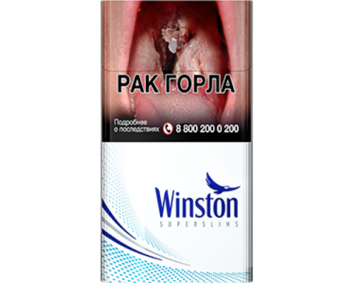 Купить Сигареты Винстон Супер Слим Блю (Winston Super Slims Blue) по оптовой цене