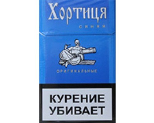 Купить Хортица Синяя по оптовой цене