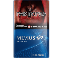 Сигареты Мевиус Скай Блю (MEVIUS Sky Blue)