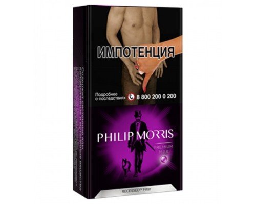 Купить Сигареты Филипп Морис Фиолетовый (Philip Morris Compact Premium Mix) по оптовой цене