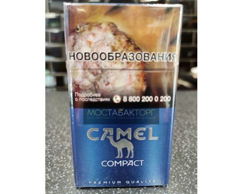 Купить Сигареты Кэмел Компакт (Camel Compact) по оптовой цене