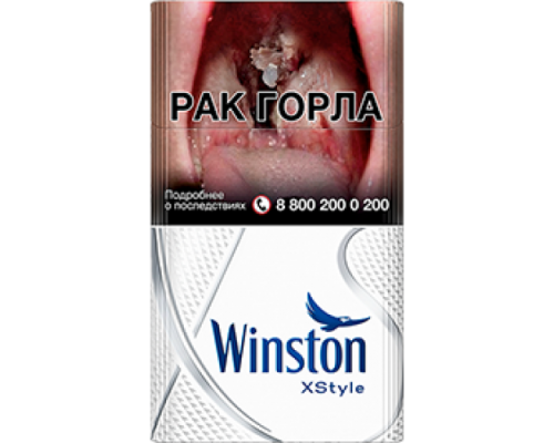 Купить Сигареты Винстон Икстайл Сильвер (Winston XStyle Silver) по оптовой цене