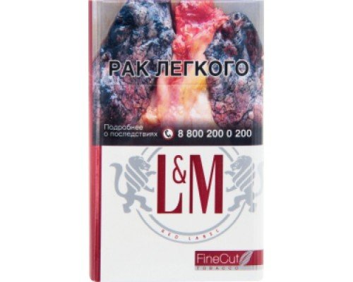 Купить Сигареты Лм Ред (L&M Red Label) по оптовой цене
