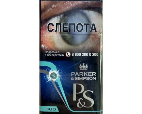 Купить Parker & Simpson Duo Blue по оптовой цене
