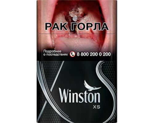 Купить Сигареты Винстон ХС Сильвер (Winston XS Silver) по оптовой цене