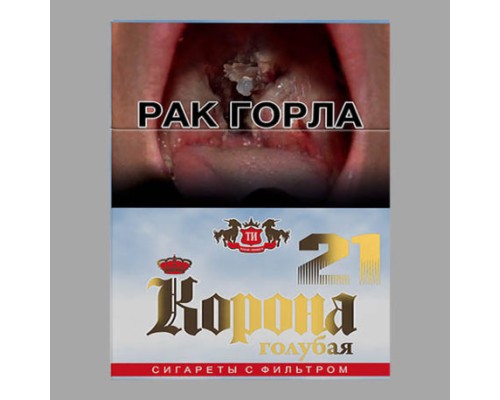 Корона 21 голубая
