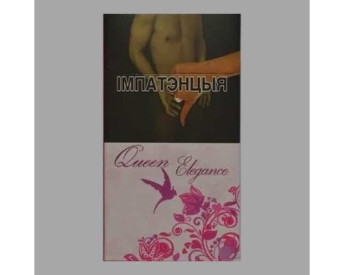 Queen Elegance (Квин Элеганс)