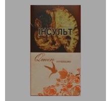 Queen Superslims (Квин Суперслимс)