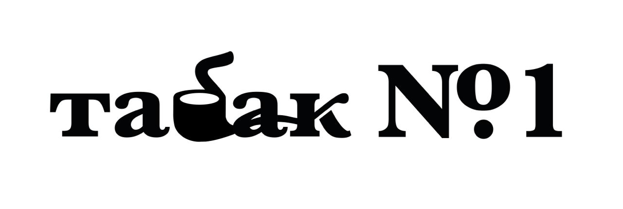 Оптовый интернет-магазин табак 1 Оптовый интернет-магазин табак 1